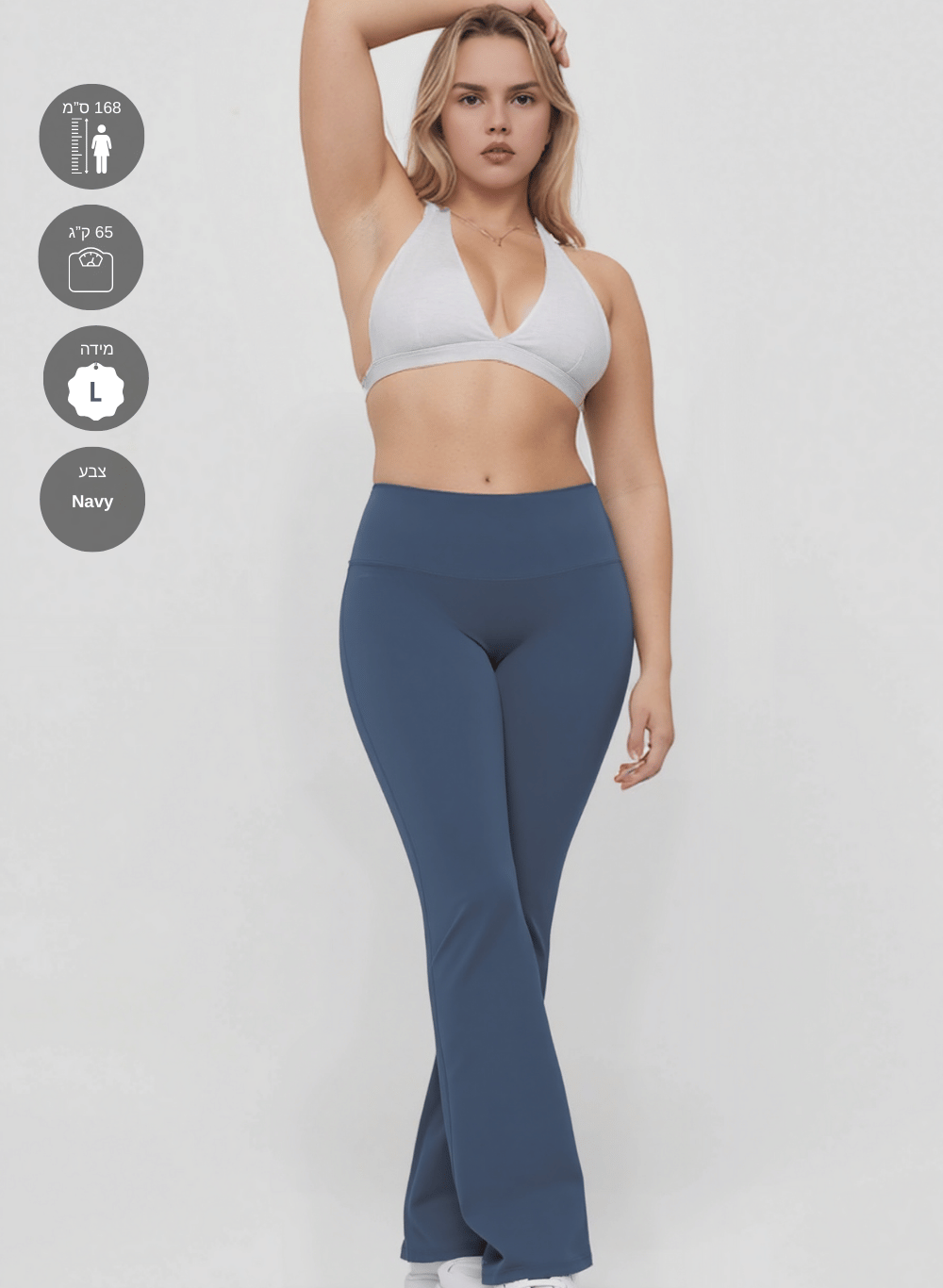 טייץ מתרחב פדלפון מחטב High Waist - דגם Flare leggings