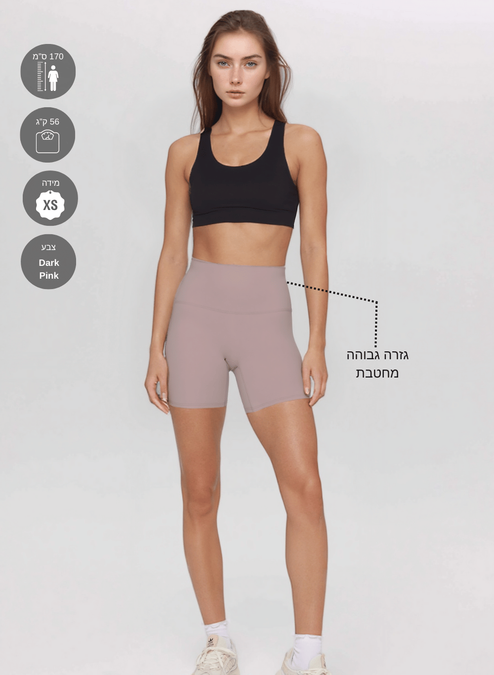 טייץ High Waist קצר מחטב - דגם Unity