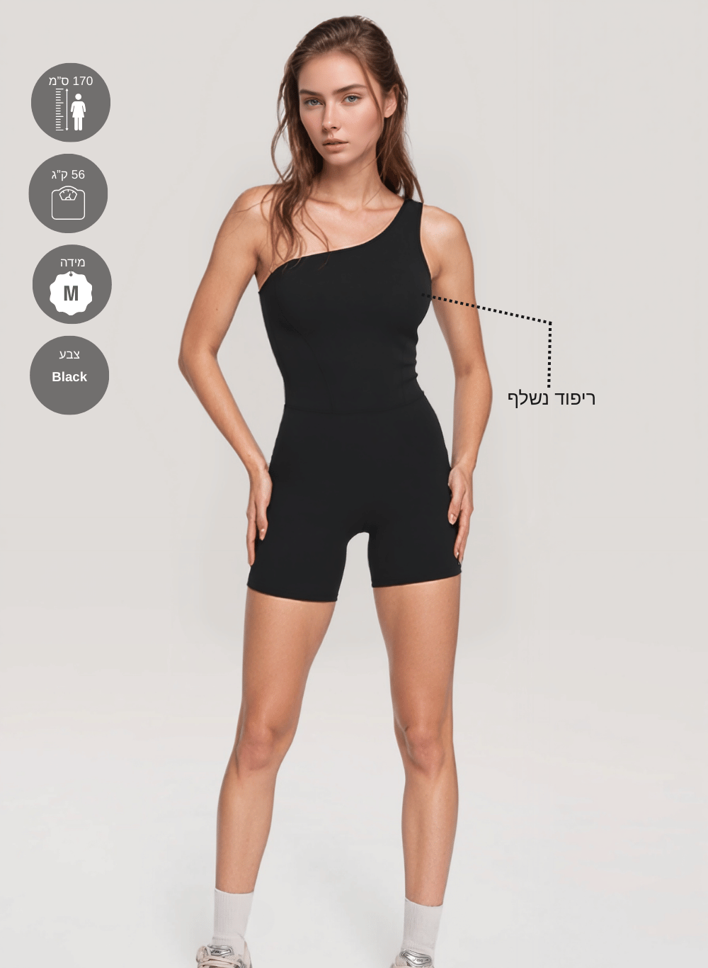 אוברול ספורטיבי עם כתף אחת - STRIX One-Shoulder 9124