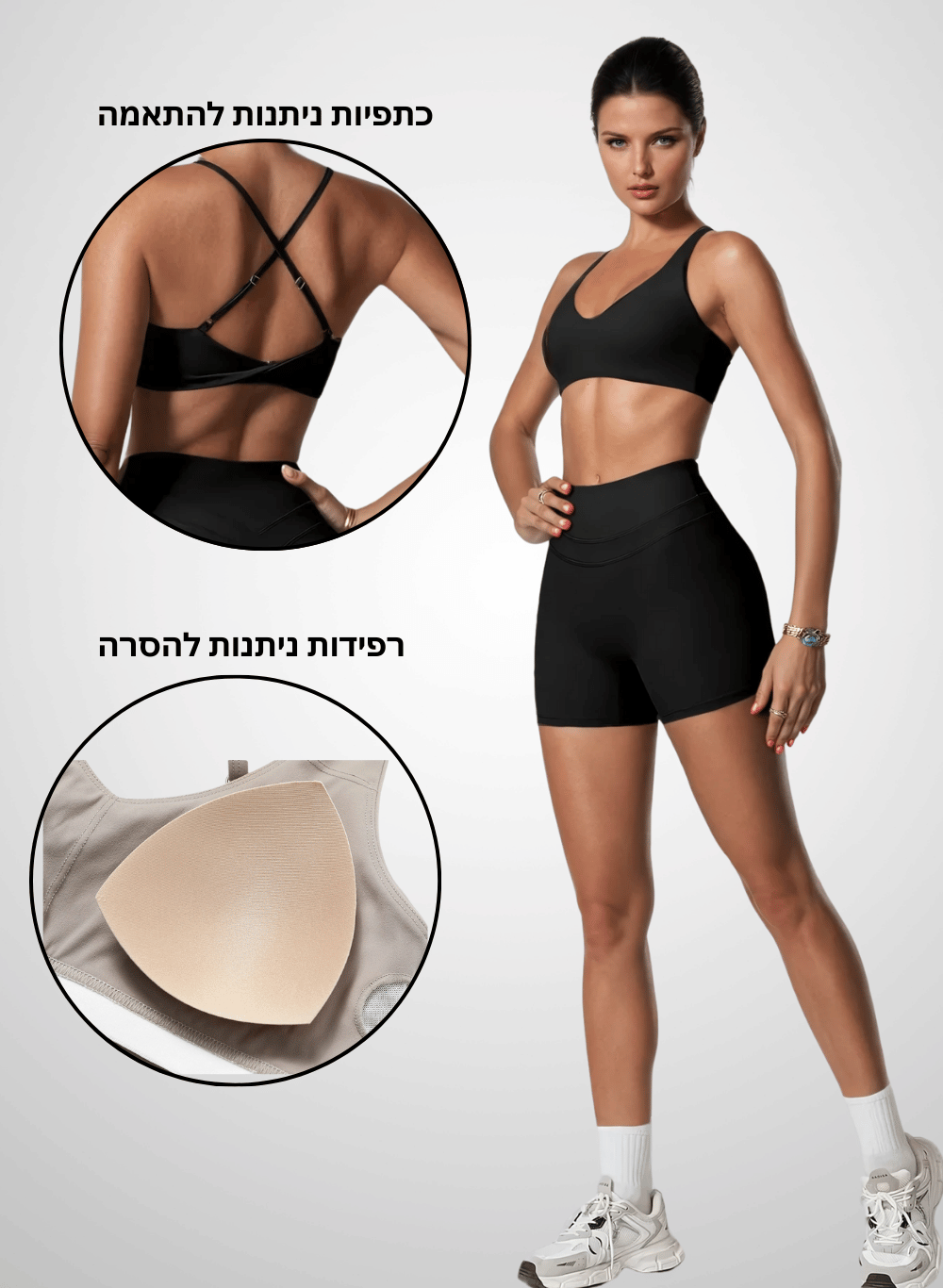 טופ ספורט לנשים – דגם SculptFit 8863 top