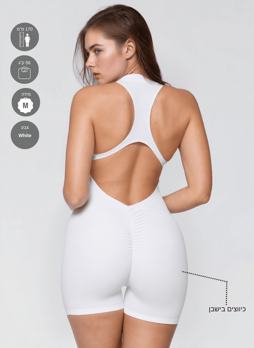 אוברול ספורט קצר עם גב חשוף, מושלם ליוגה ואימונים - דגם Pulse