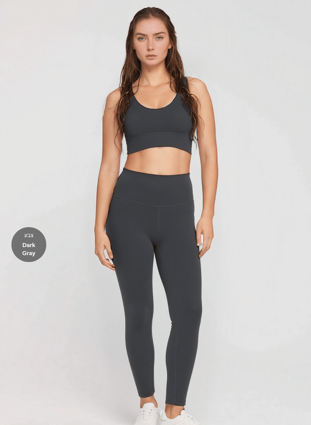 חליפות ספורט לנשים סט טייץ מחטב High Waist וטופ - דגם Balance (set)