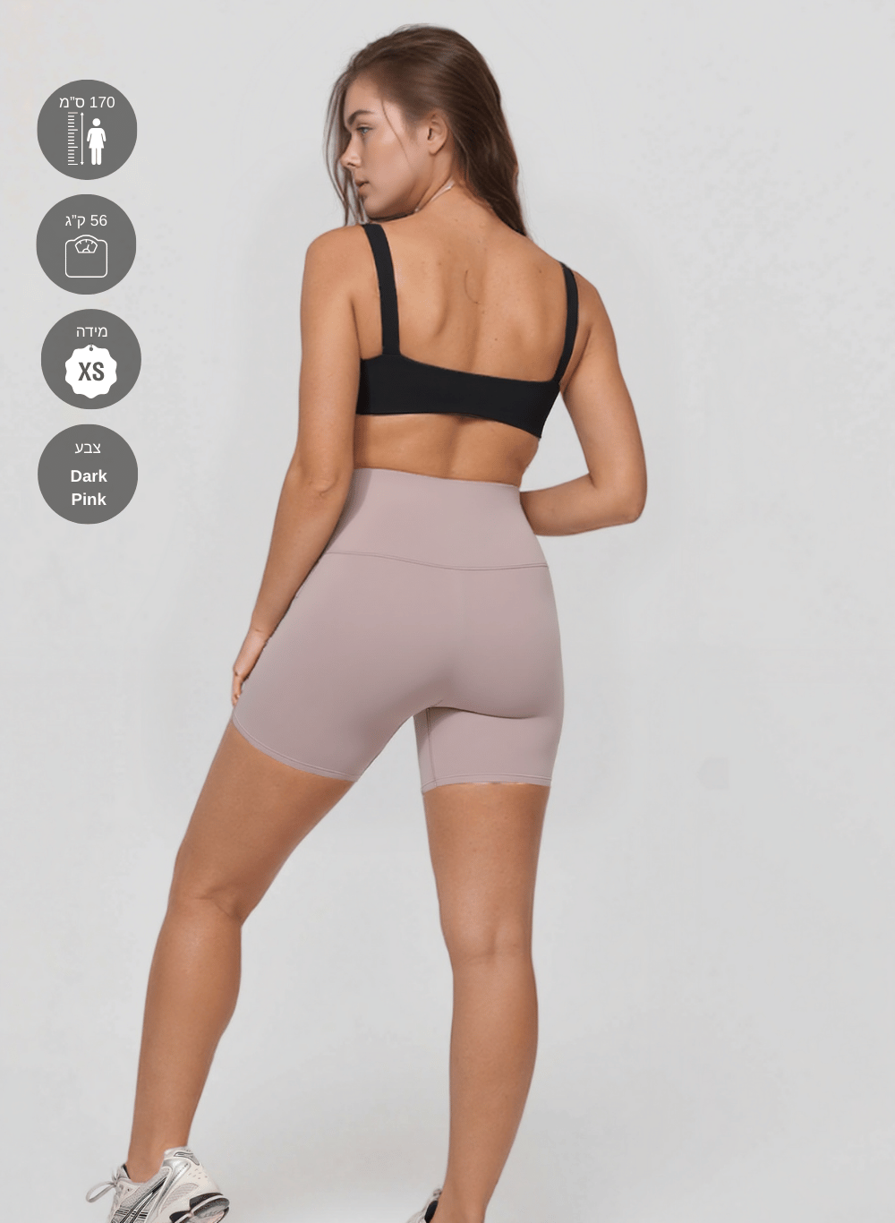 טייץ High Waist קצר מחטב - דגם Unity