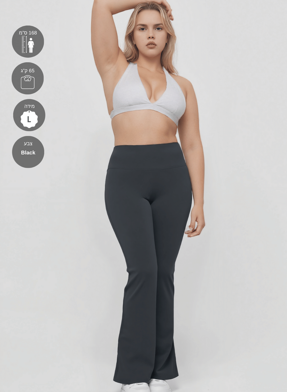 טייץ מתרחב פדלפון מחטב High Waist - דגם Flare leggings