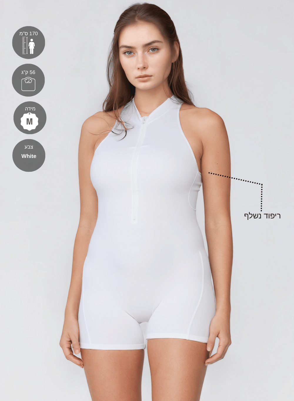 אוברול ספורט קצר עם גב חשוף, מושלם ליוגה ואימונים - דגם Pulse