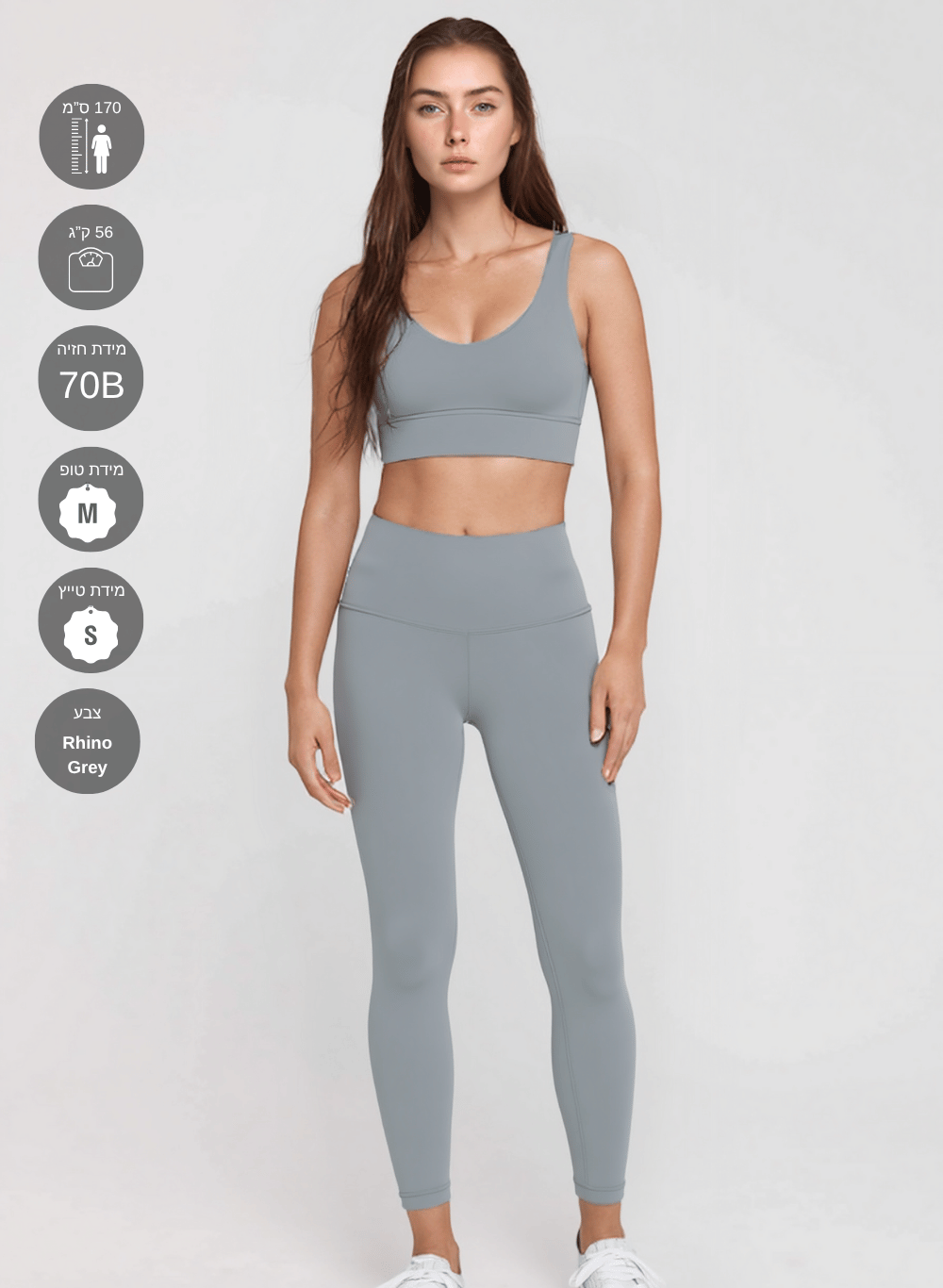 חליפות ספורט לנשים סט טייץ מחטב High Waist וטופ - דגם Balance (set)