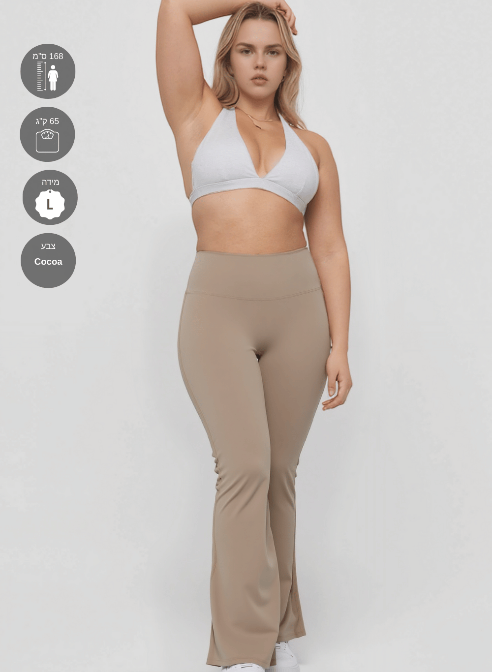 טייץ מתרחב פדלפון מחטב High Waist - דגם Flare leggings