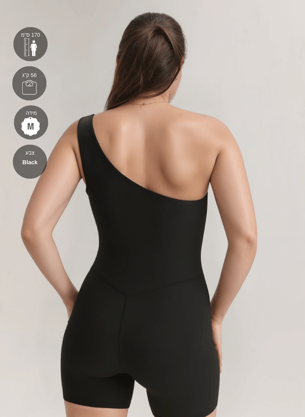 אוברול ספורטיבי עם כתף אחת - STRIX One-Shoulder 9124