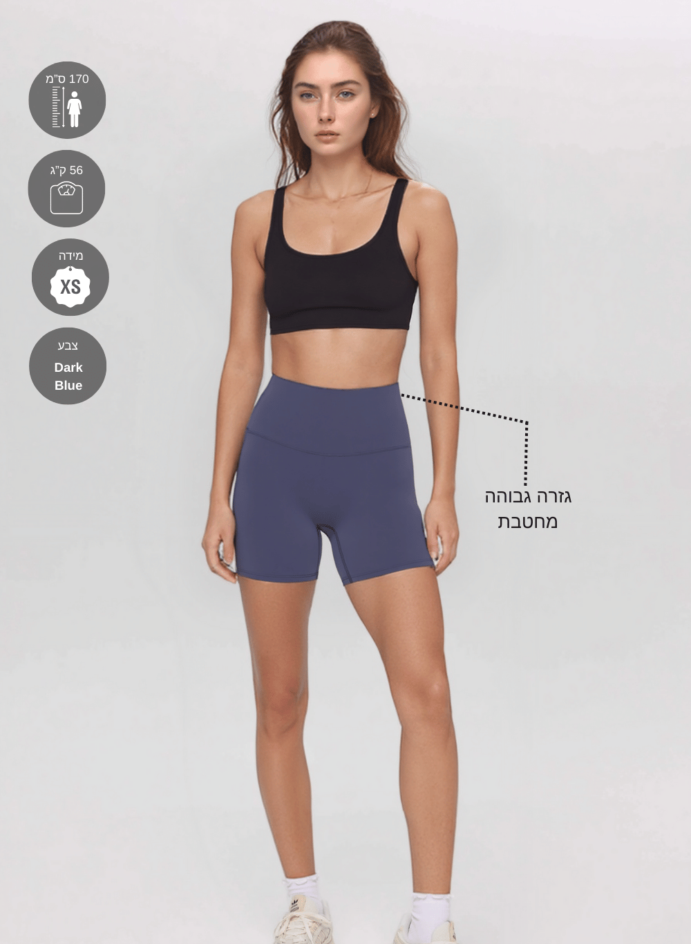 טייץ High Waist קצר מחטב - דגם Unity