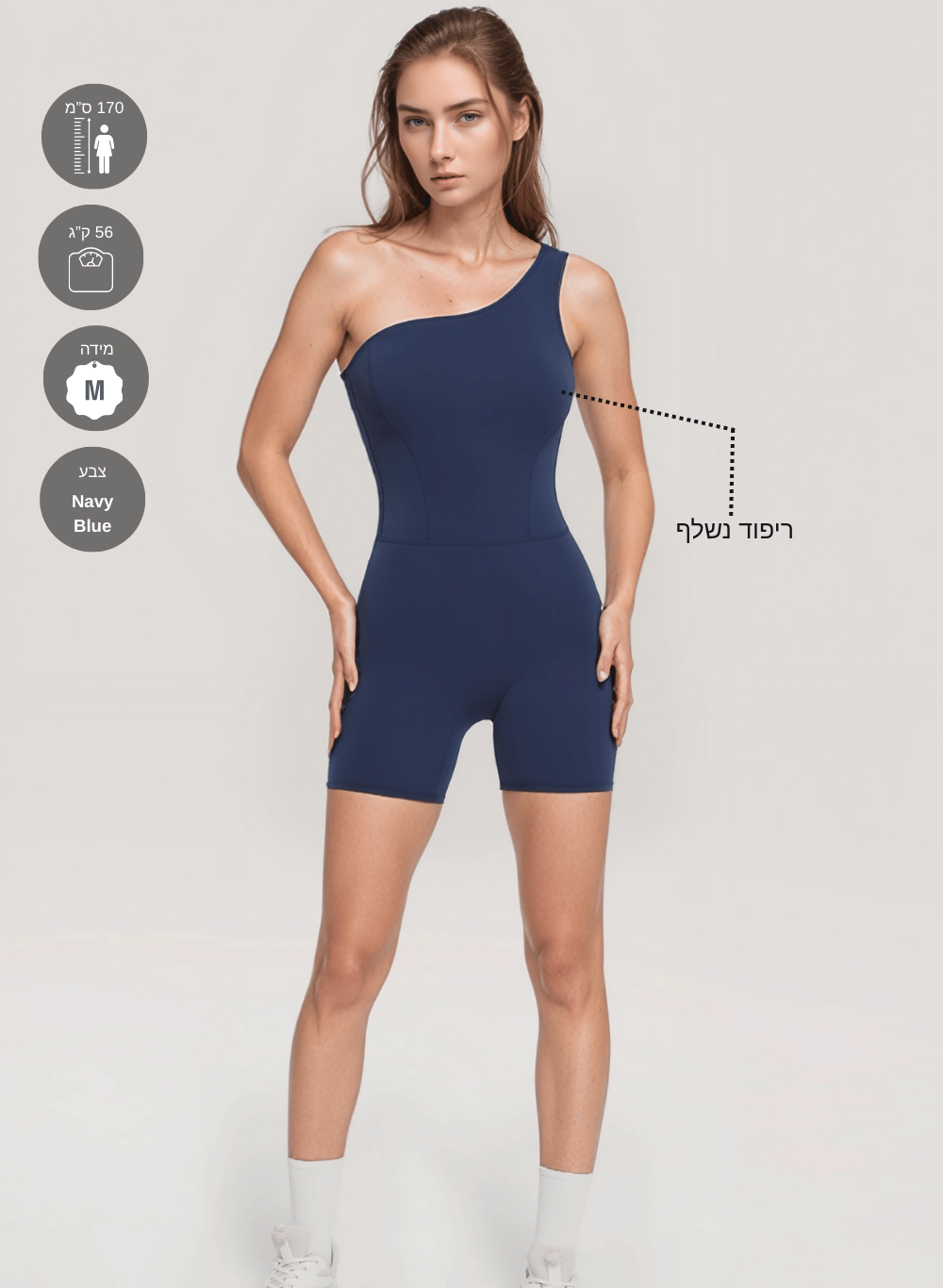 אוברול ספורטיבי עם כתף אחת - STRIX One-Shoulder 9124