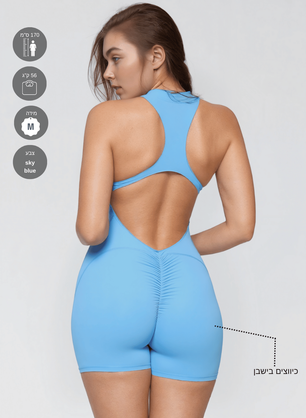 אוברול ספורט קצר עם גב חשוף, מושלם ליוגה ואימונים - דגם Pulse