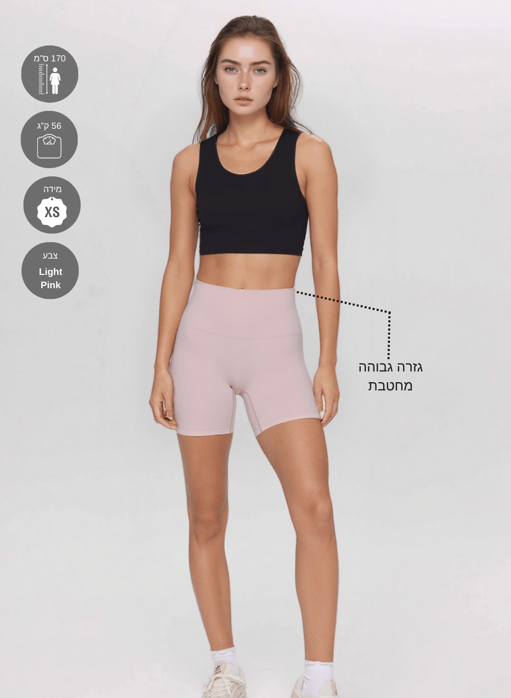 טייץ High Waist קצר מחטב - דגם Unity