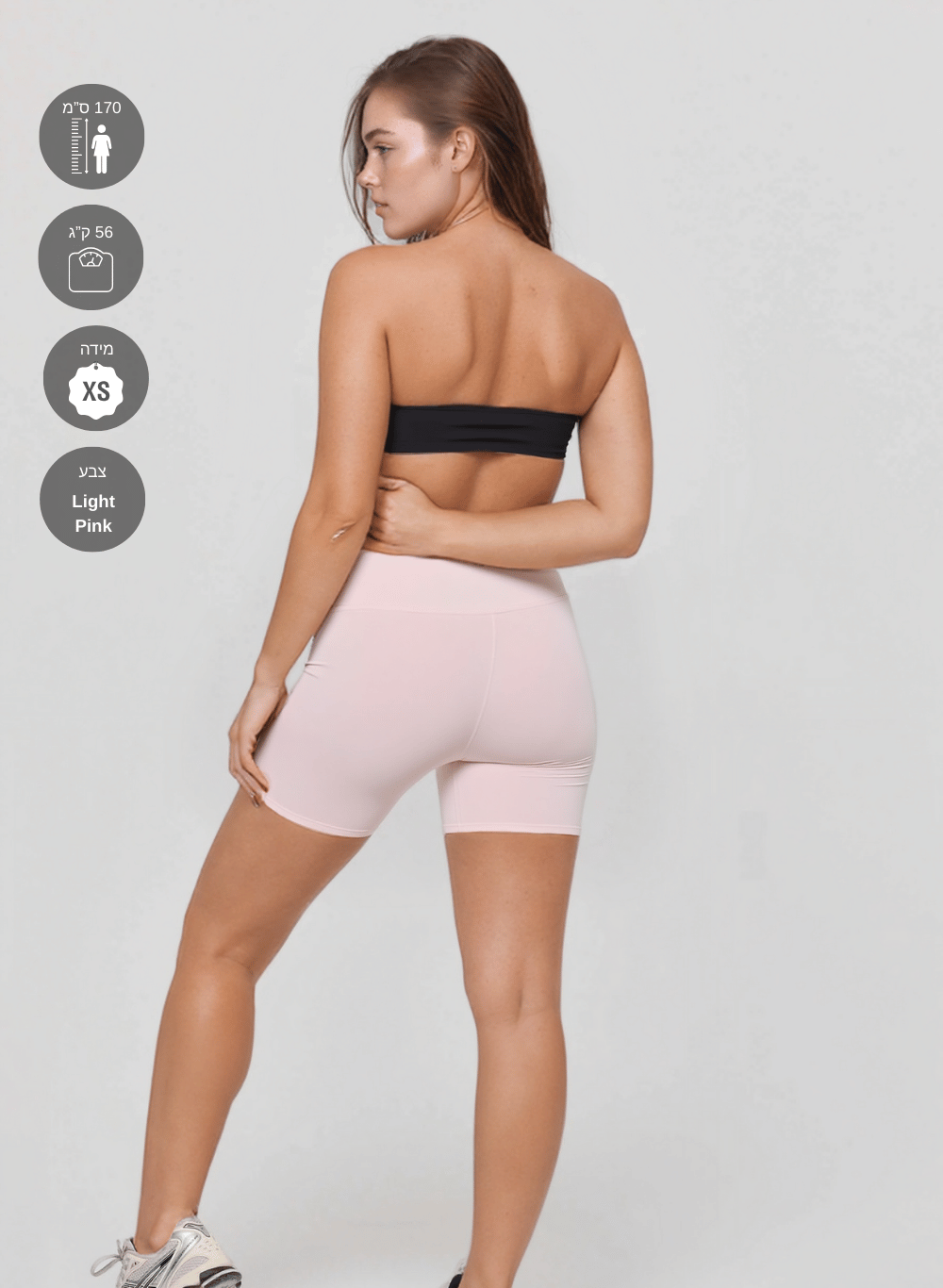 טייץ High Waist קצר מחטב - דגם Unity