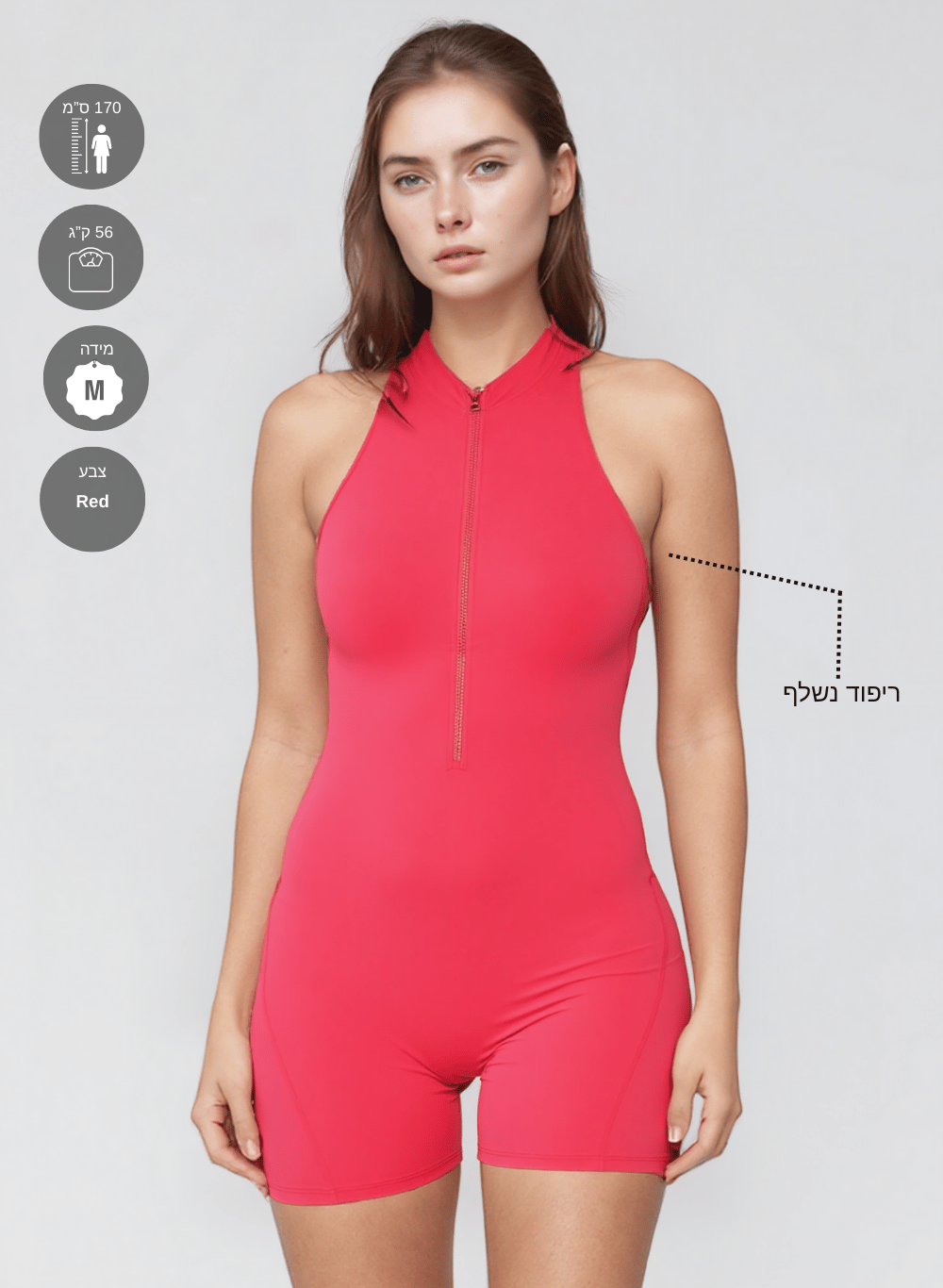 אוברול ספורט קצר עם גב חשוף, מושלם ליוגה ואימונים - דגם Pulse