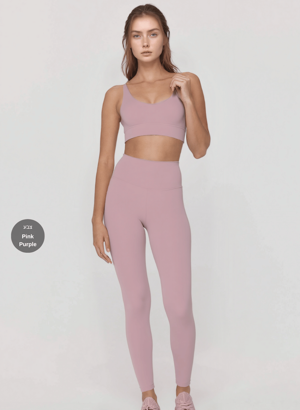 חליפות ספורט לנשים סט טייץ מחטב High Waist וטופ - דגם Balance (set)