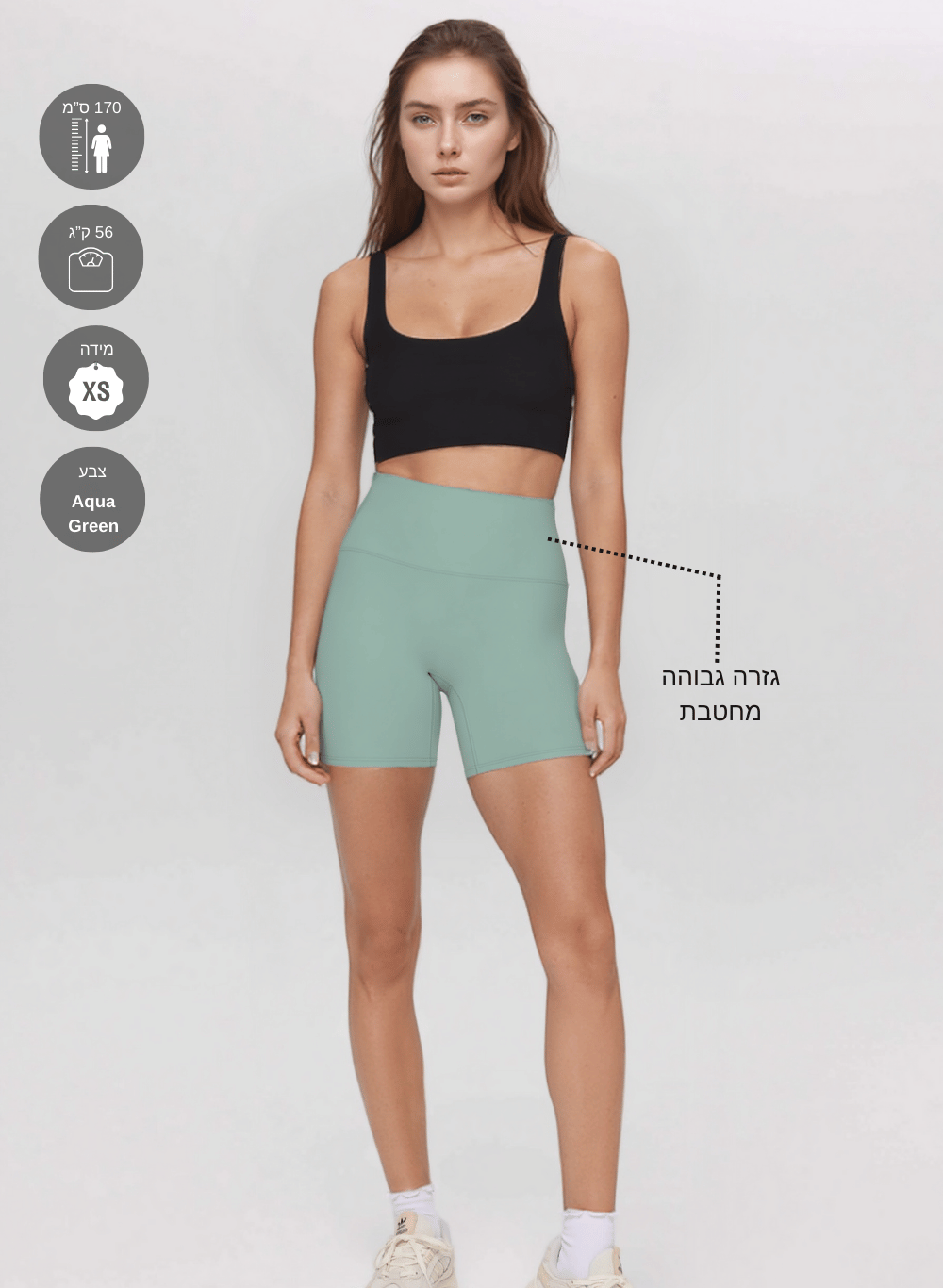 טייץ High Waist קצר מחטב - דגם Unity