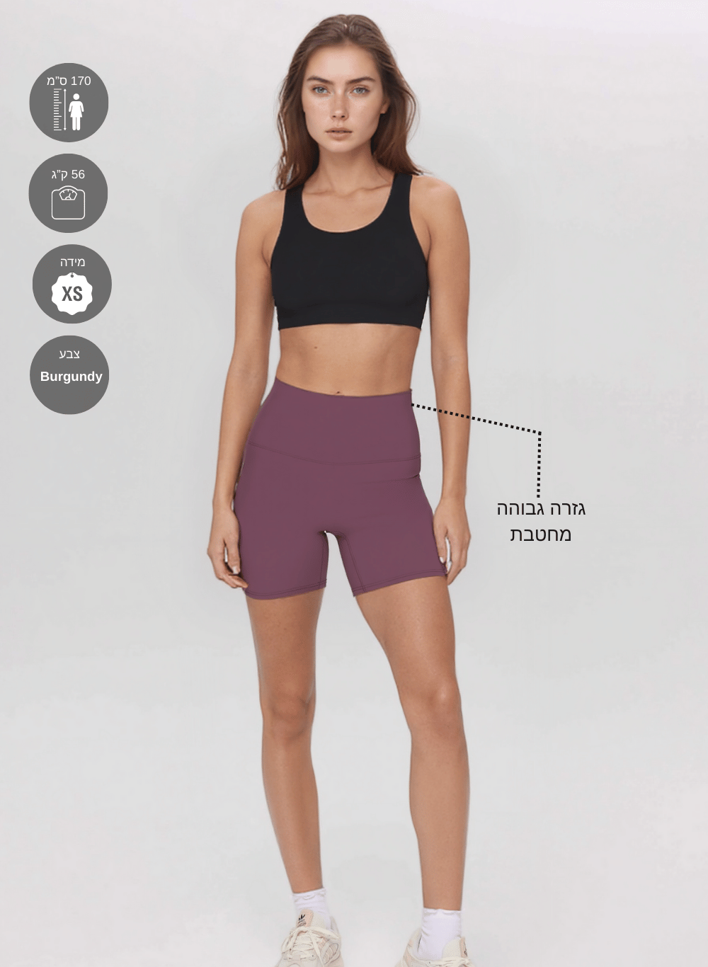 טייץ High Waist קצר מחטב - דגם Unity