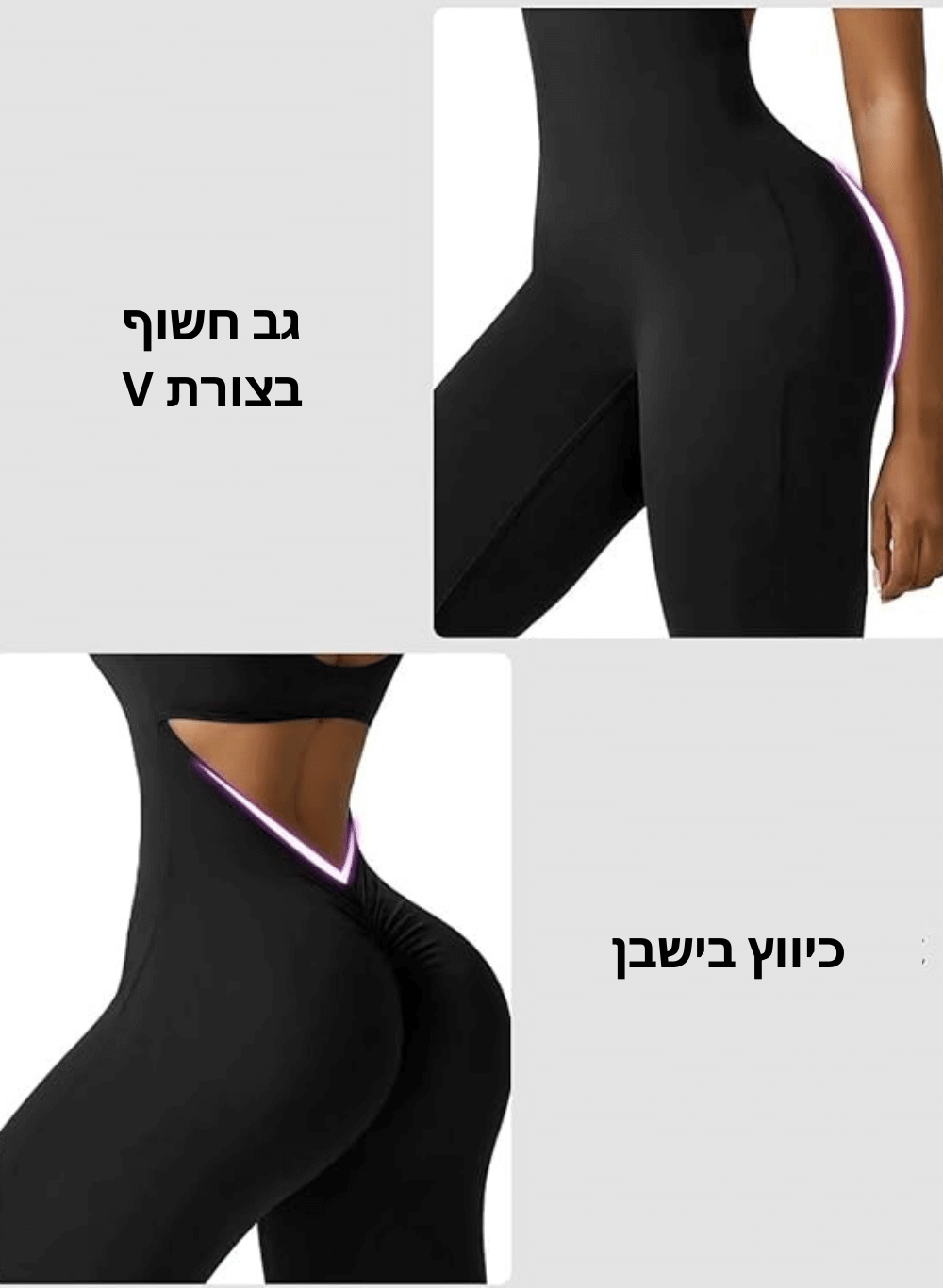 אוברול ספורט ארוך מחטב מתרחב פדלפון עם כיווצים וגב חשוף  - דגם Radiance