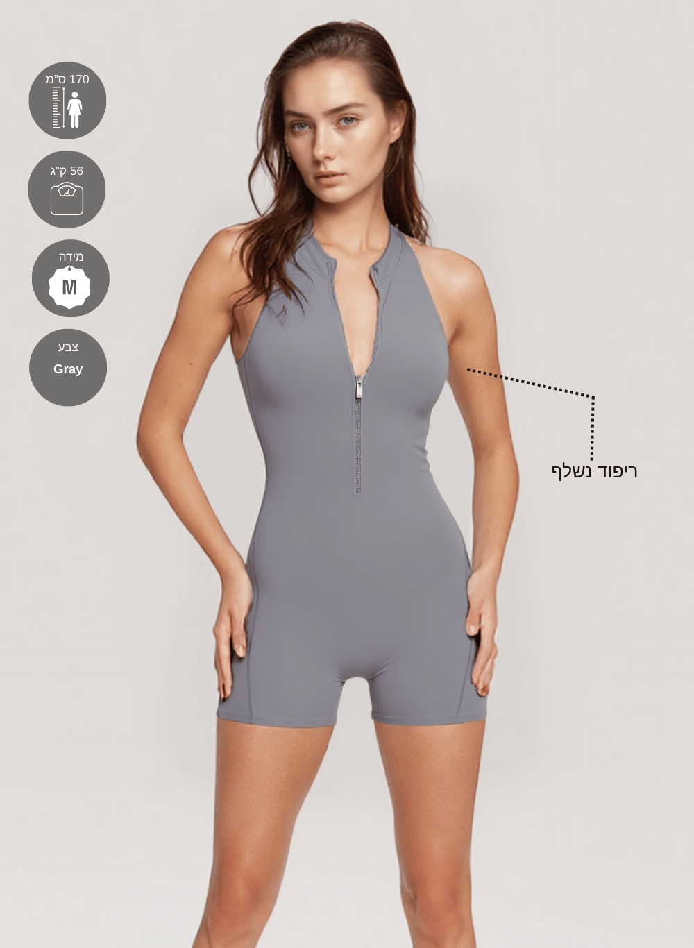 אוברול ספורט קצר עם גב חשוף, מושלם ליוגה ואימונים - דגם Pulse