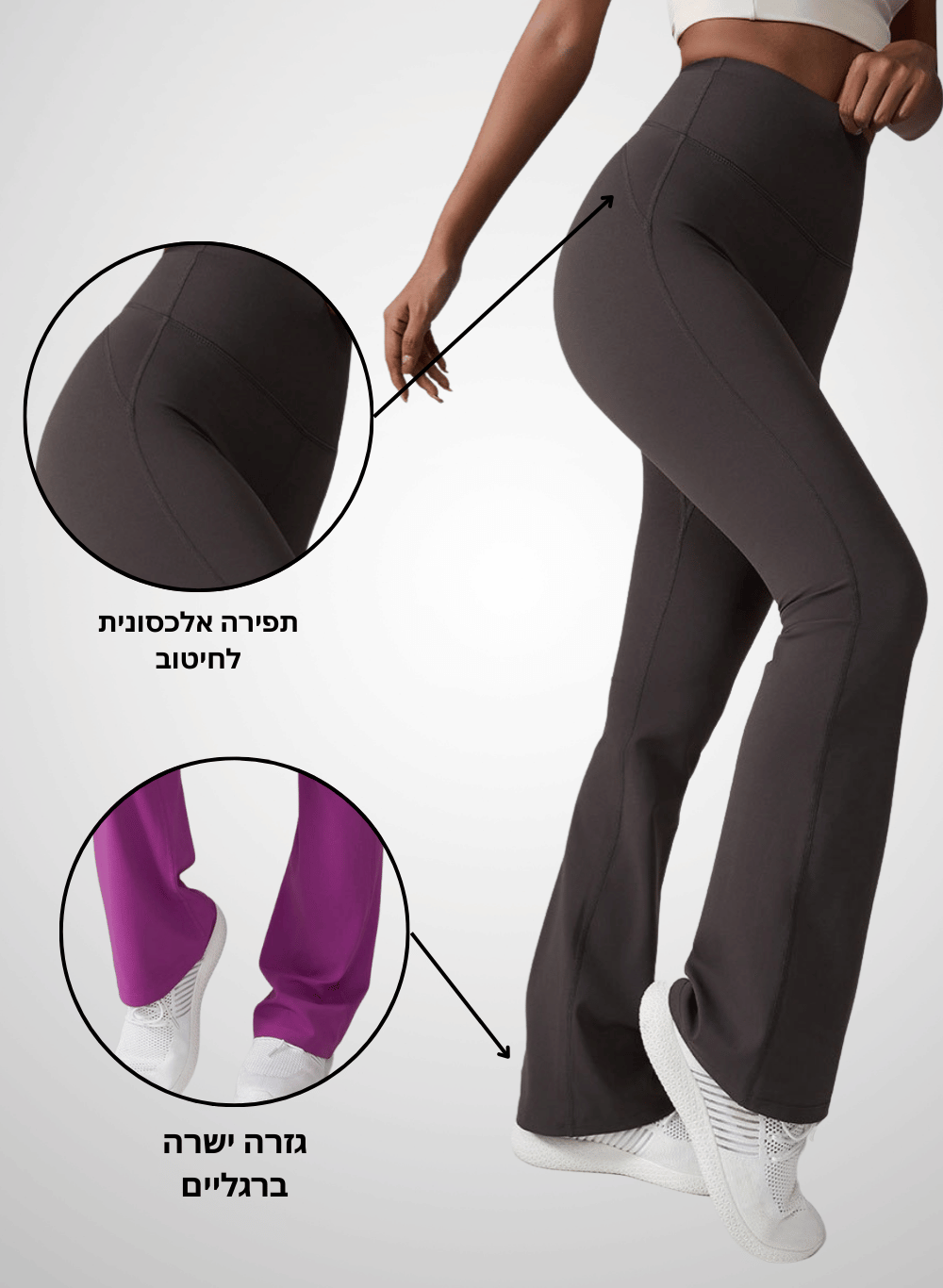 טייץ מתרחב פדלפון מחטב High Waist - דגם Aerofit (2382)