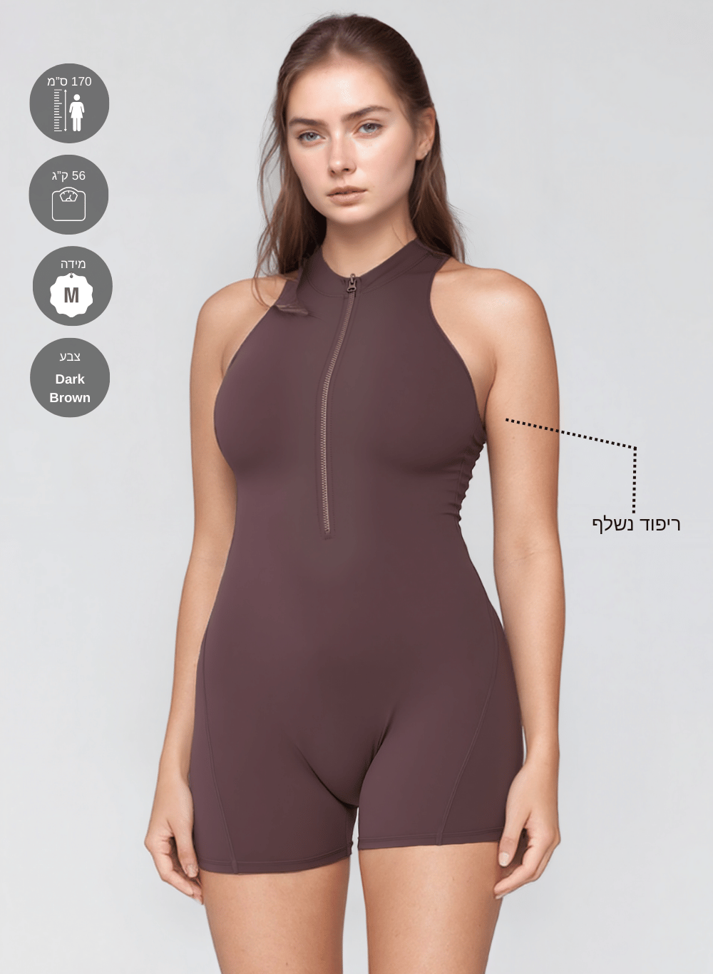 אוברול ספורט קצר עם גב חשוף, מושלם ליוגה ואימונים - דגם Pulse