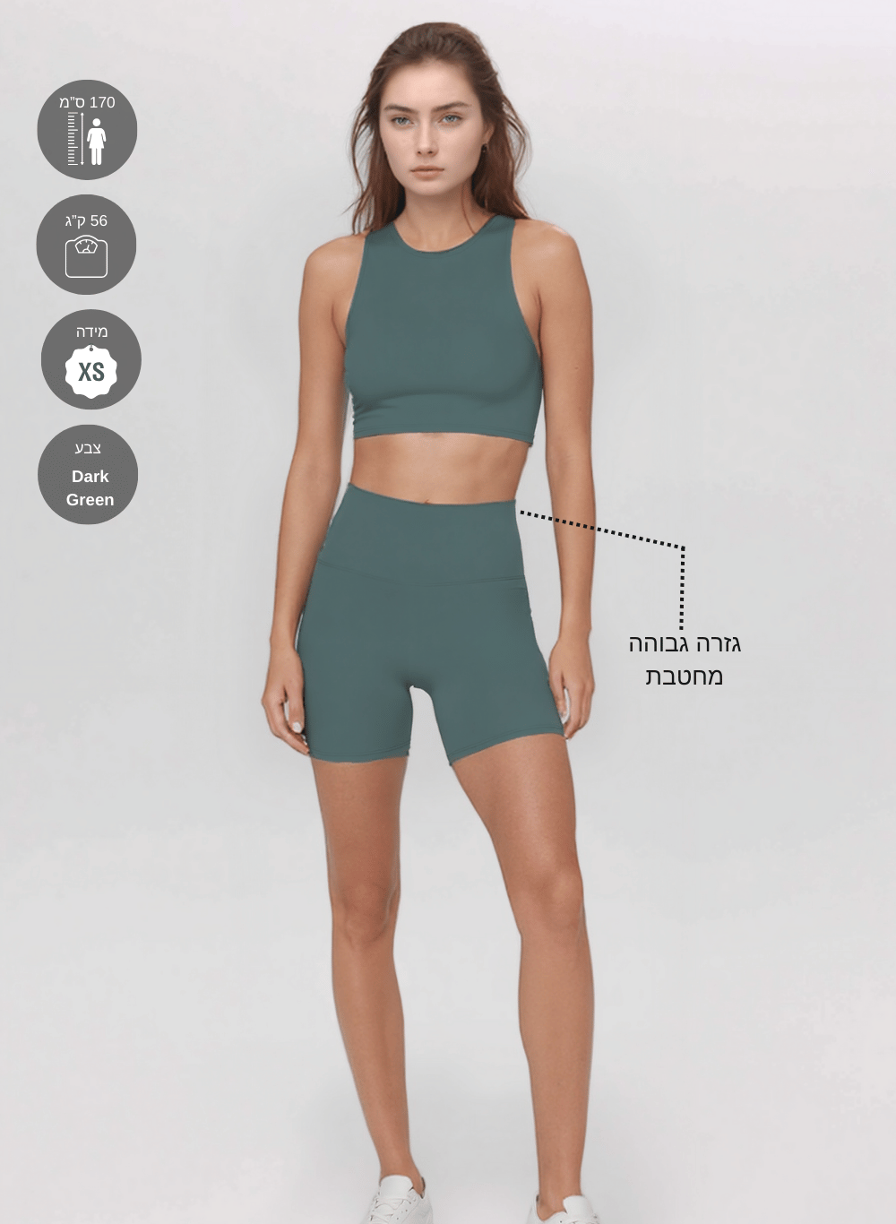 טייץ High Waist קצר מחטב - דגם Unity