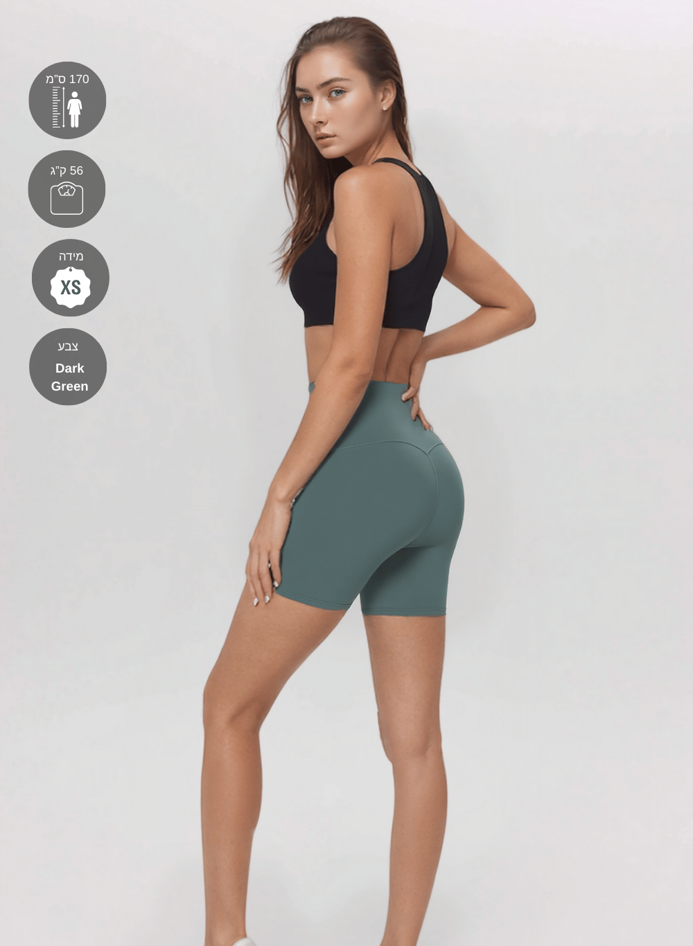 טייץ High Waist קצר מחטב - דגם Unity