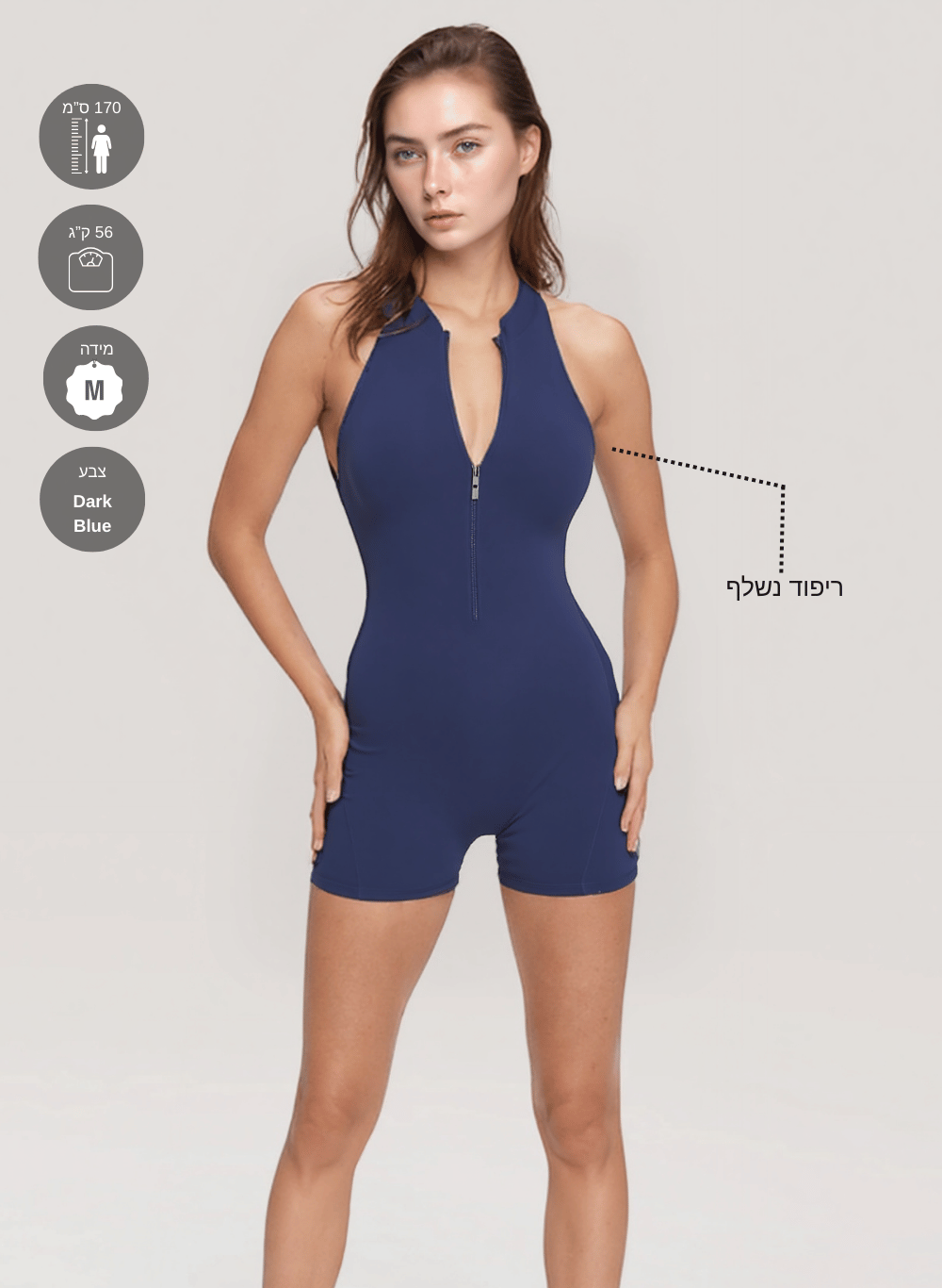 אוברול ספורט קצר עם גב חשוף, מושלם ליוגה ואימונים - דגם Pulse