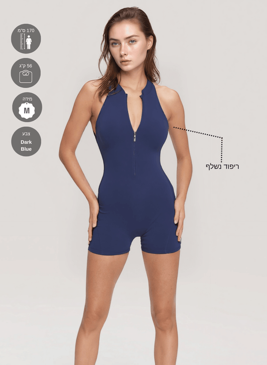 אוברול ספורט קצר עם גב חשוף, מושלם ליוגה ואימונים - דגם Pulse