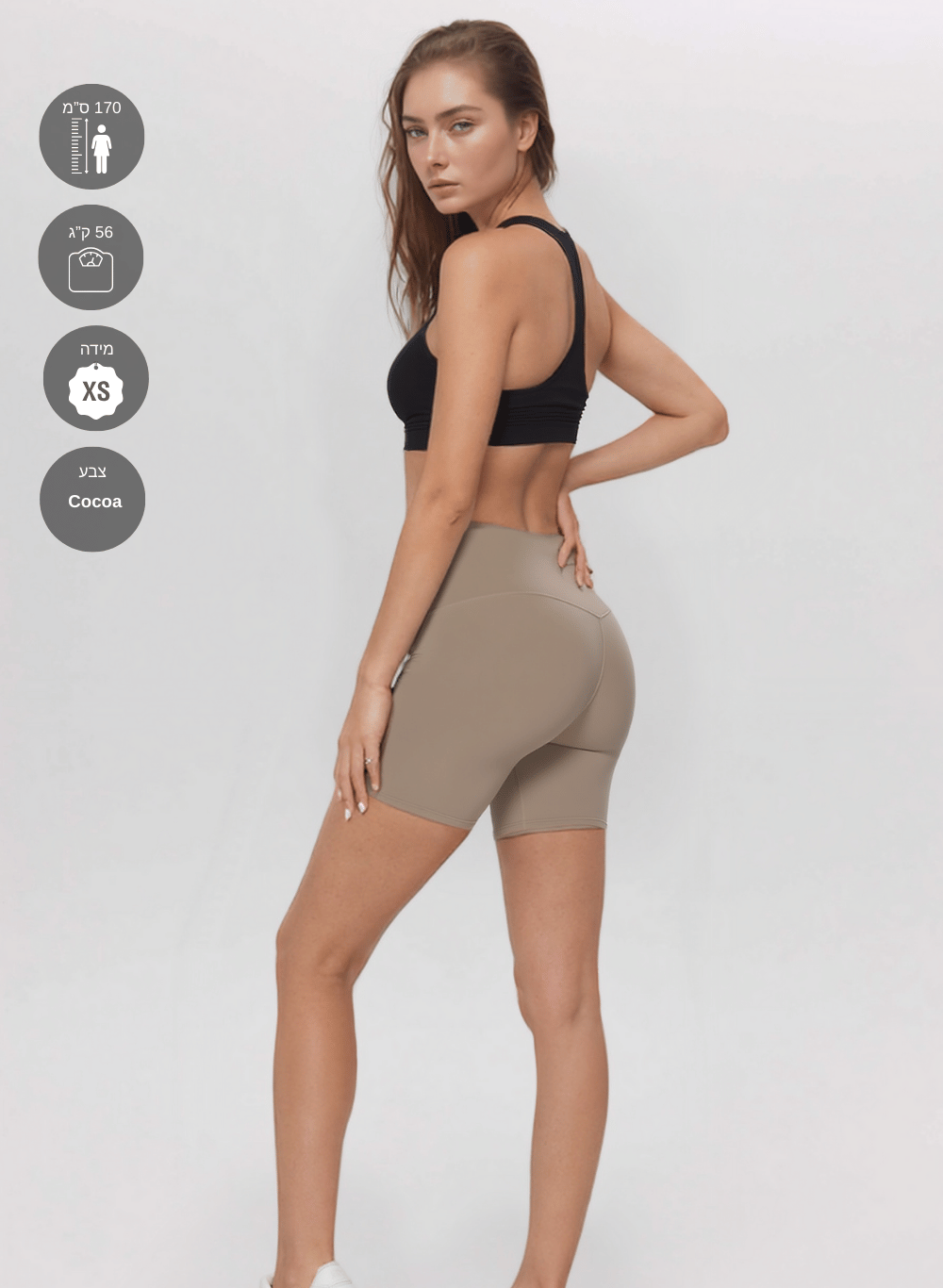 טייץ High Waist קצר מחטב - דגם Unity
