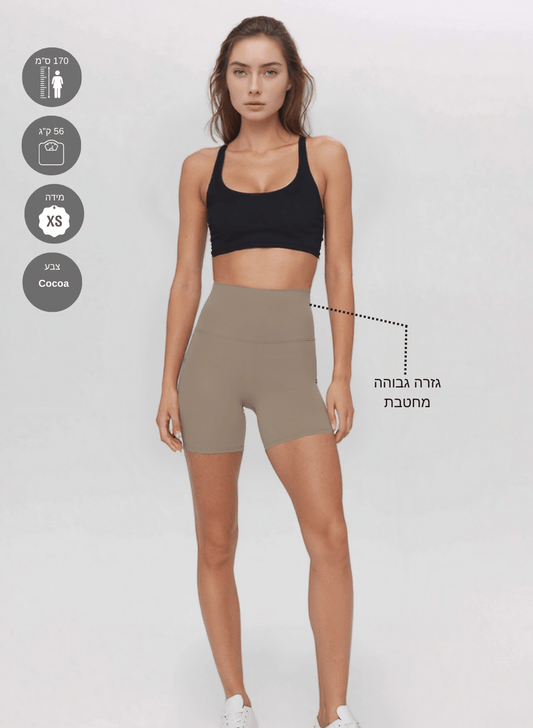 טייץ High Waist קצר מחטב - דגם Unity