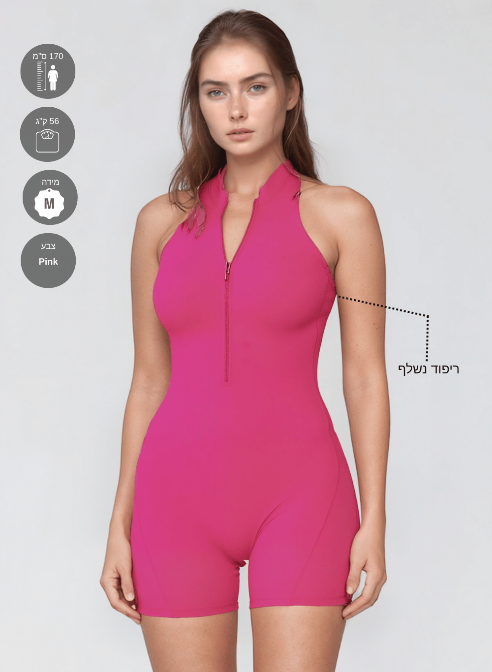 אוברול ספורט קצר עם גב חשוף, מושלם ליוגה ואימונים - דגם Pulse