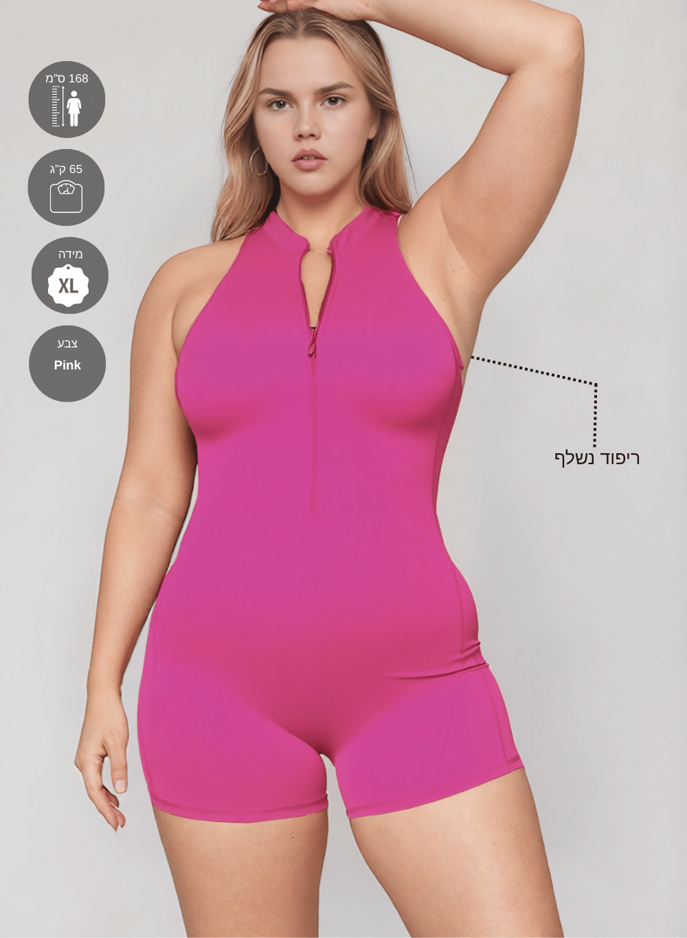 אוברול ספורט קצר עם גב חשוף, מושלם ליוגה ואימונים - דגם Pulse