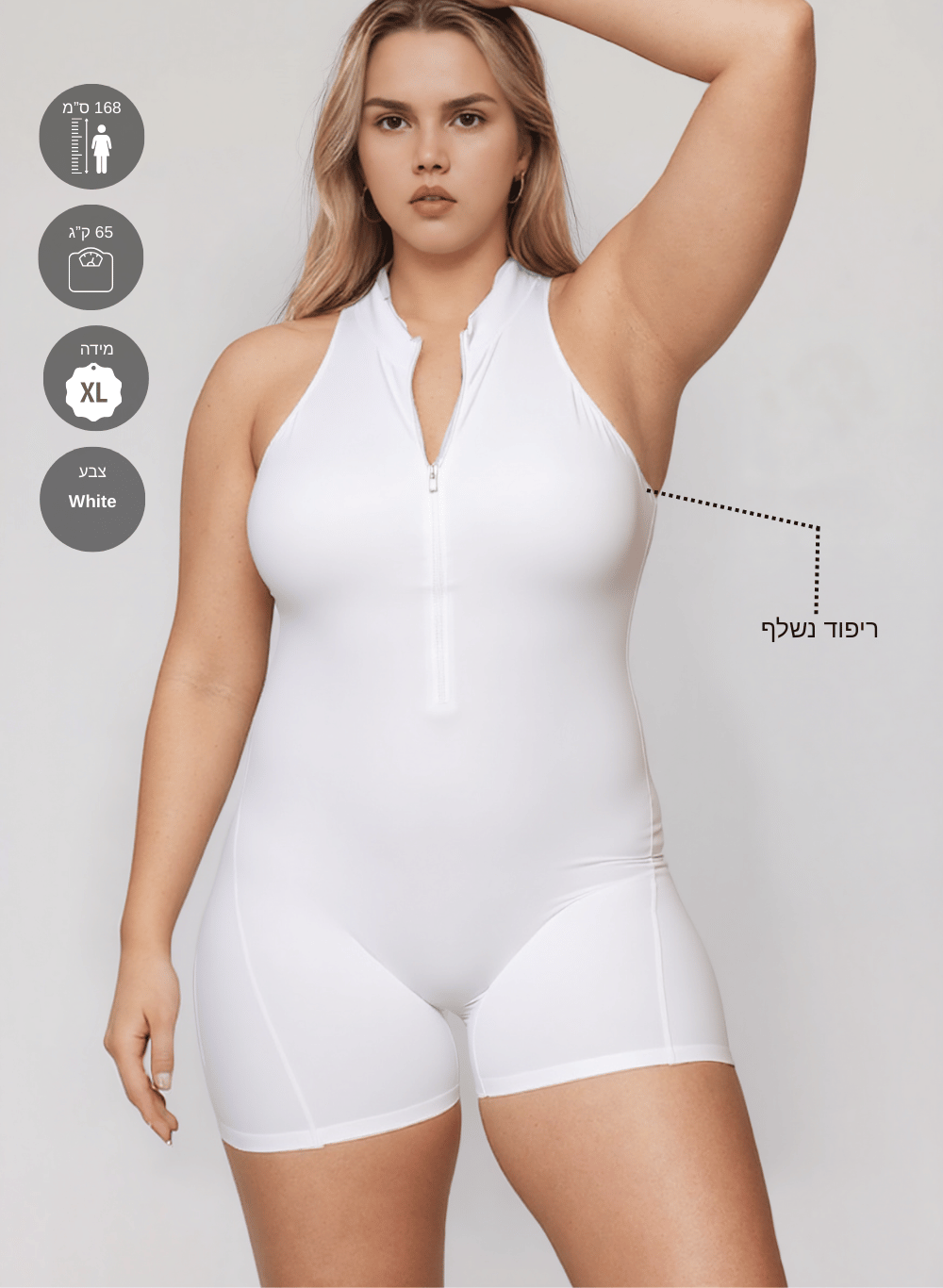 אוברול ספורט קצר עם גב חשוף, מושלם ליוגה ואימונים - דגם Pulse