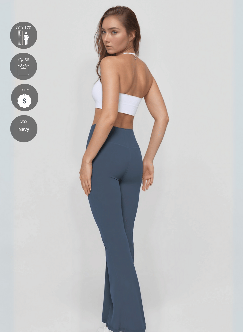 טייץ מתרחב פדלפון מחטב High Waist - דגם Flare leggings