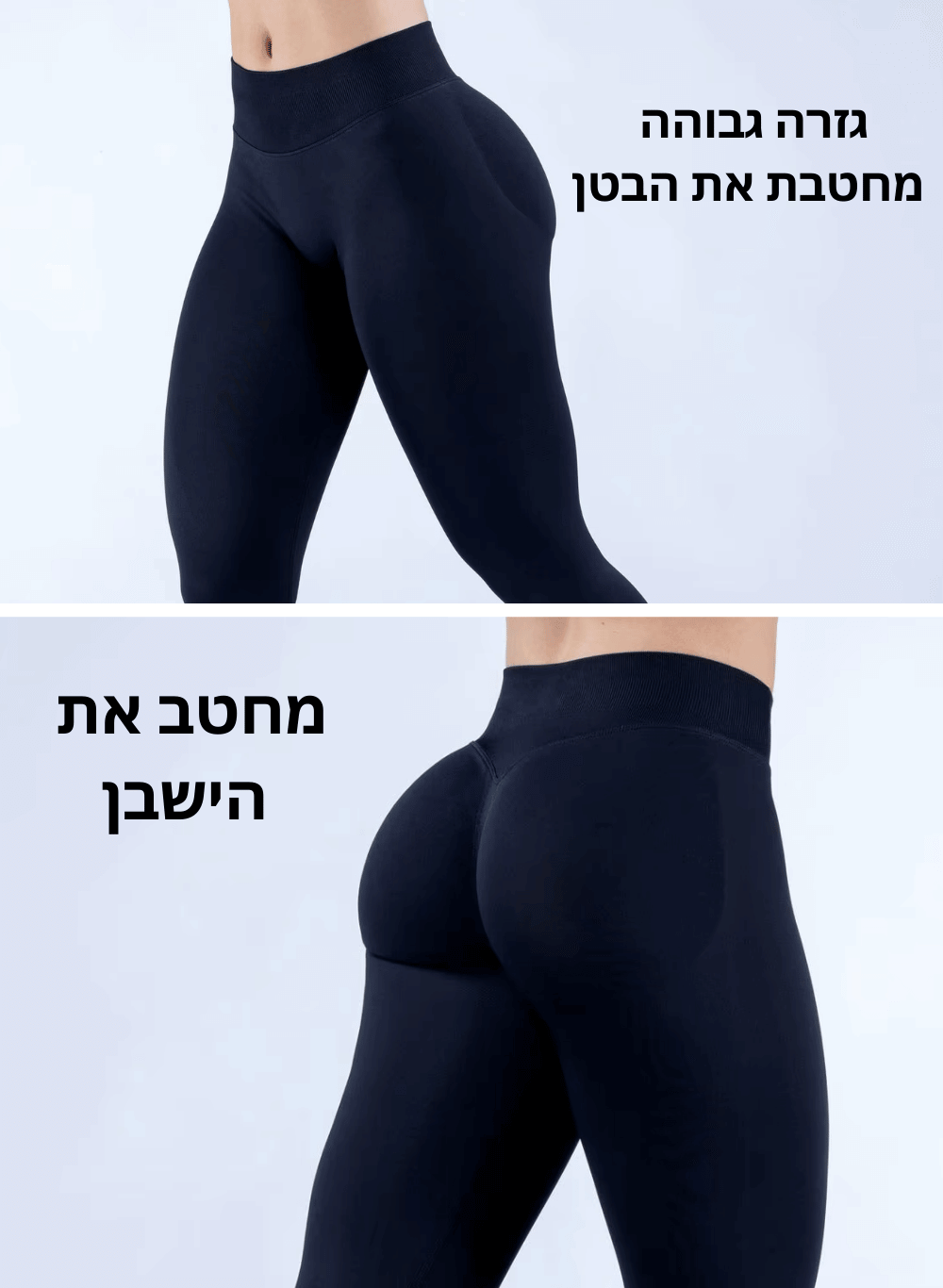 טייץ מחטב לנשים High Waist (בד עבה) - דגם Adapt 3003