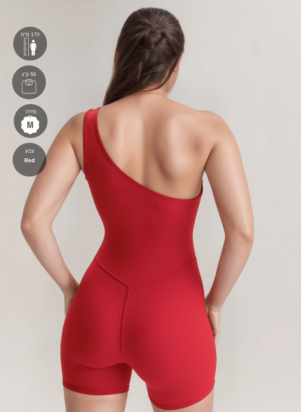 אוברול ספורטיבי עם כתף אחת - STRIX One-Shoulder 9124