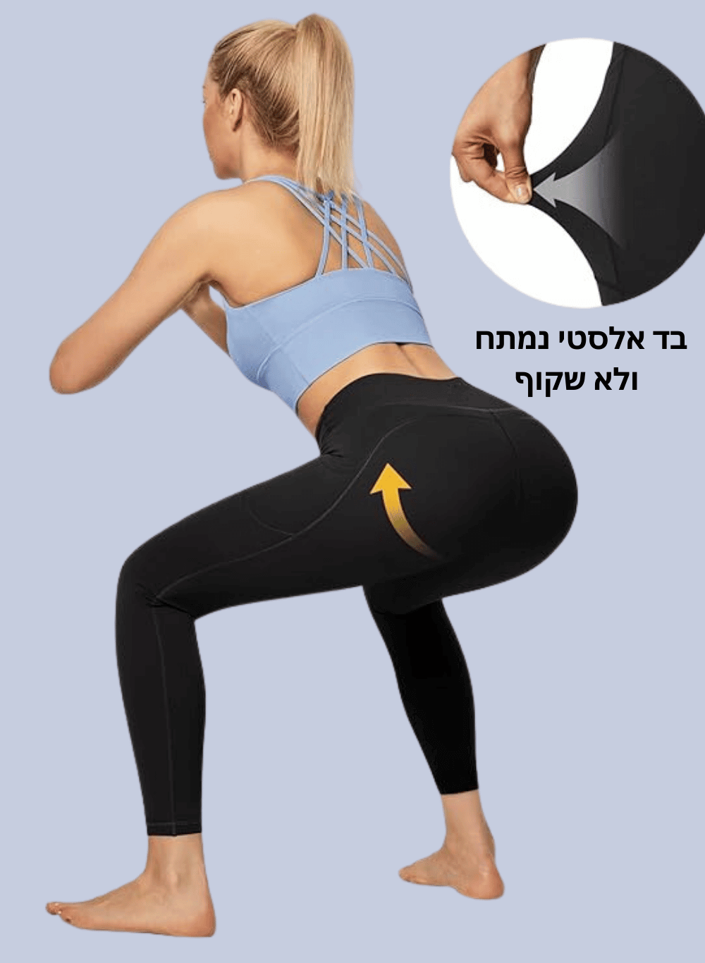 טייץ מחטב לנשים High Waist (בד עבה) - דגם Adapt 3003