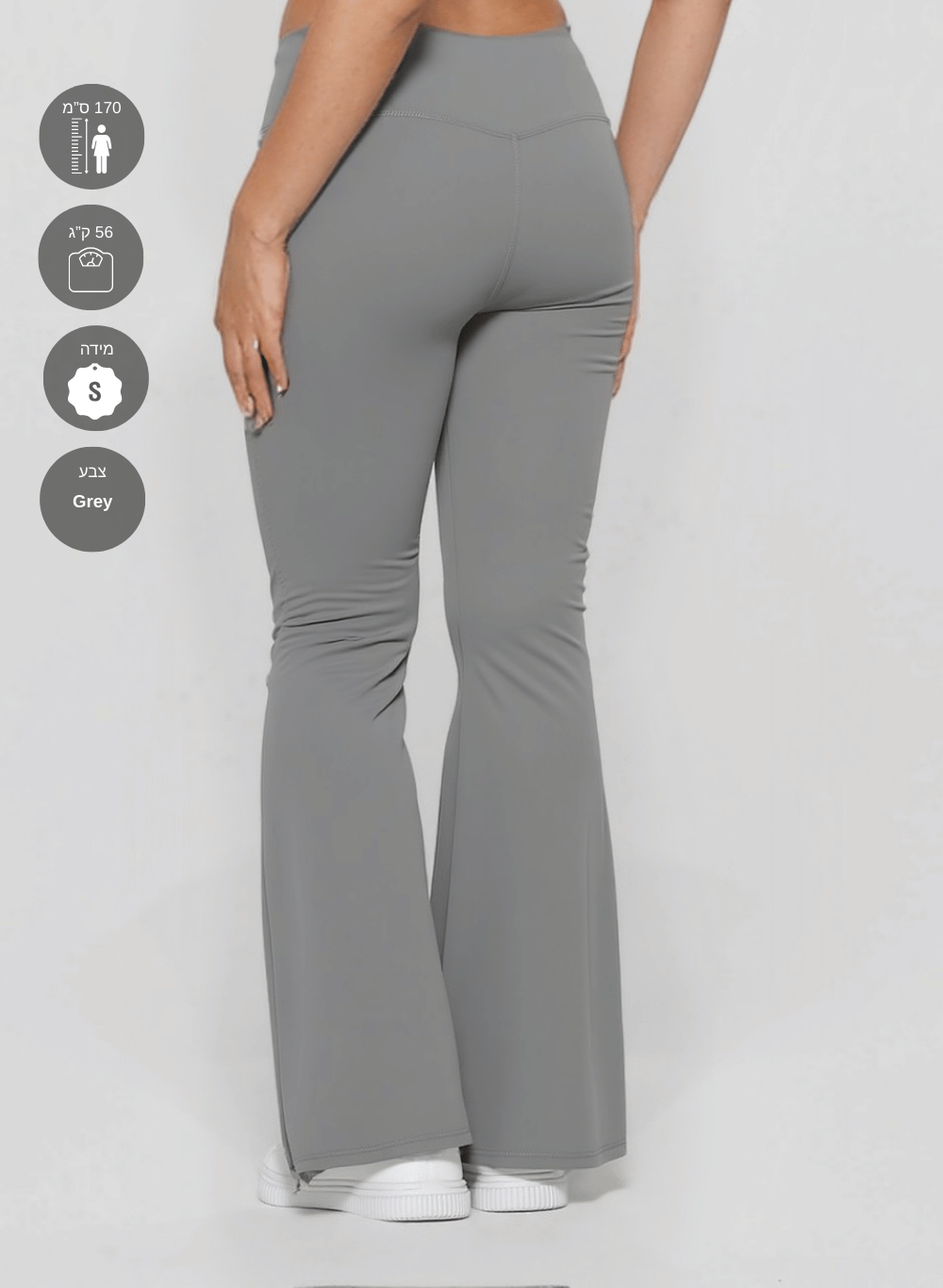 טייץ מתרחב פדלפון מחטב High Waist - דגם Flare leggings