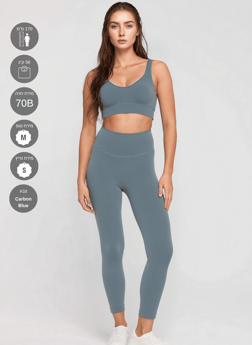 חליפות ספורט לנשים סט טייץ מחטב High Waist וטופ - דגם Balance (set)