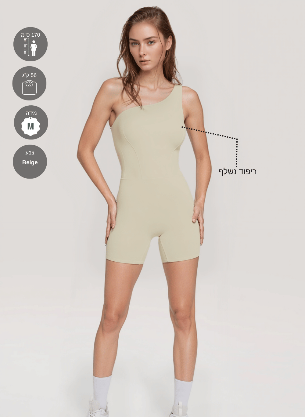 אוברול ספורטיבי עם כתף אחת - STRIX One-Shoulder 9124