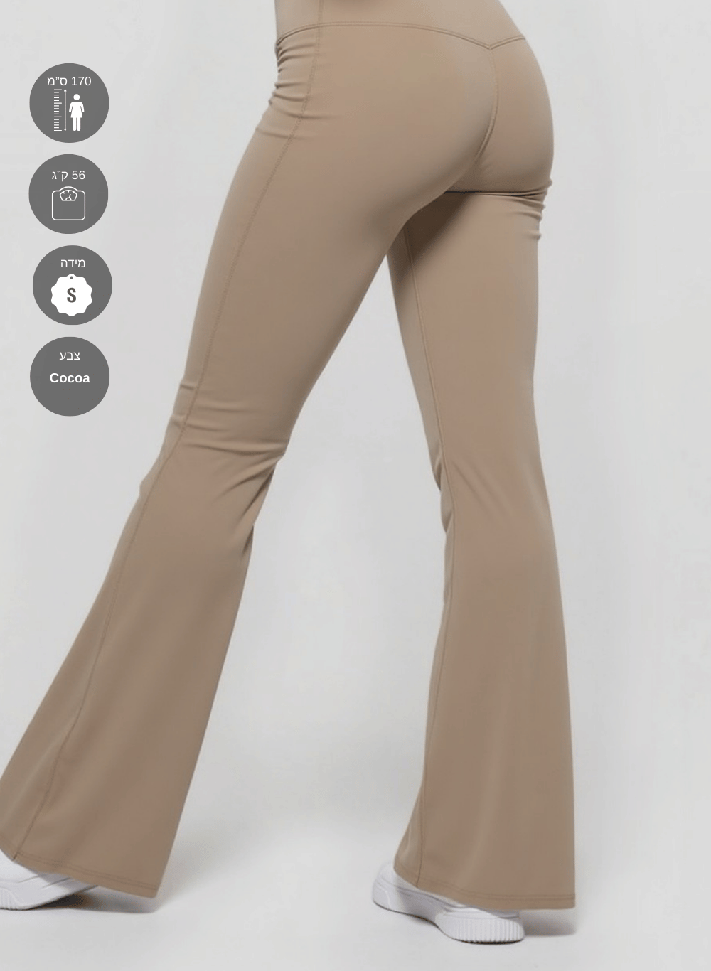 טייץ מתרחב פדלפון מחטב High Waist - דגם Flare leggings