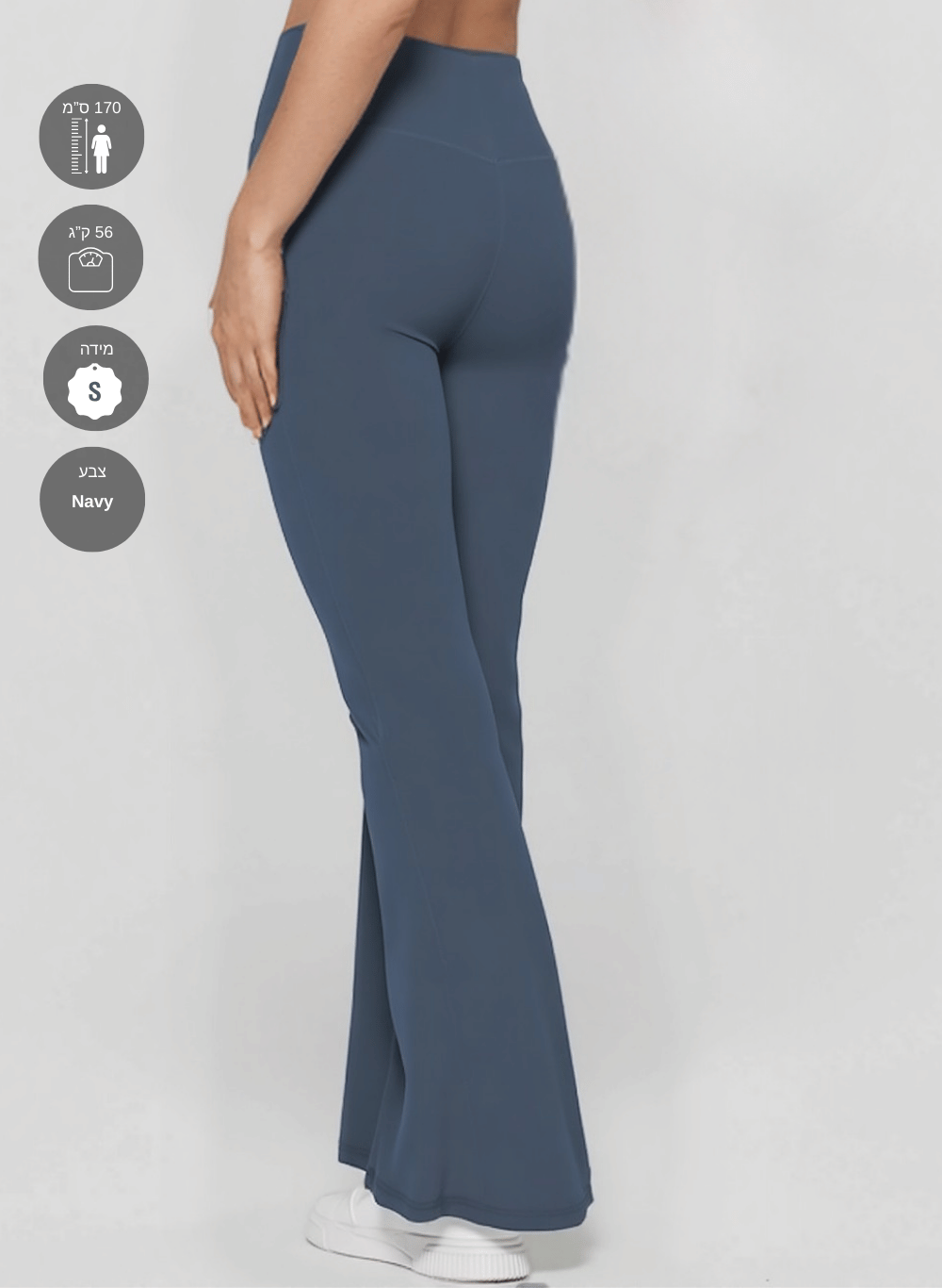 טייץ מתרחב פדלפון מחטב High Waist - דגם Flare leggings