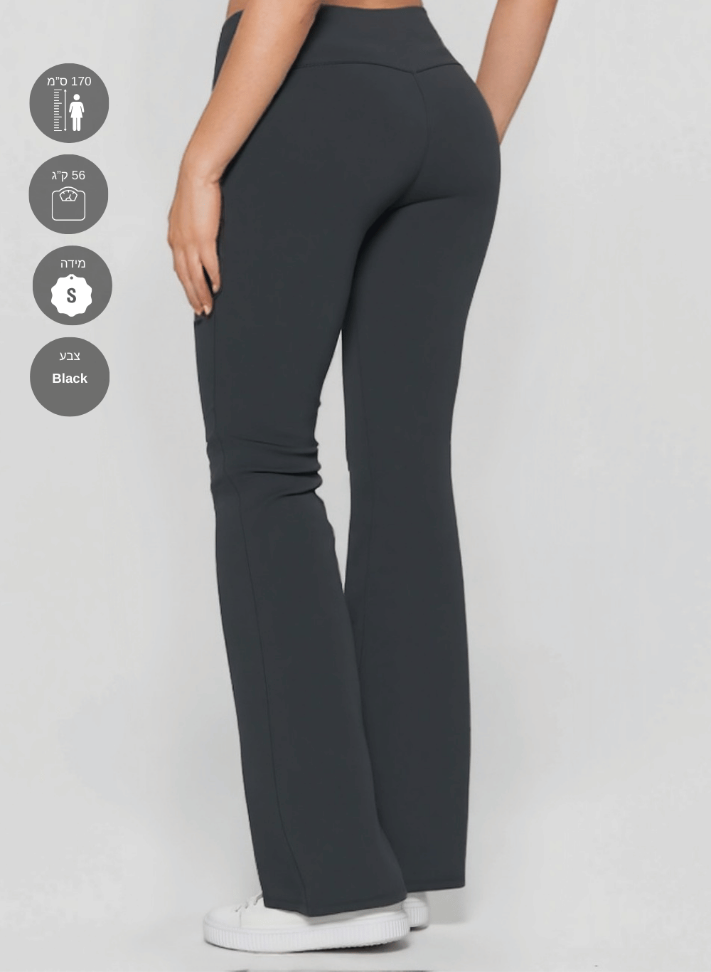 טייץ מתרחב פדלפון מחטב High Waist - דגם Flare leggings