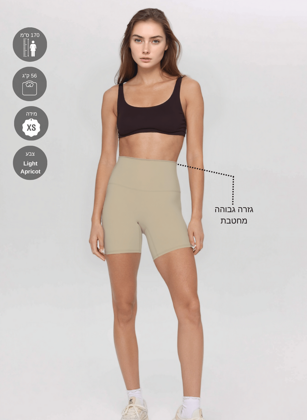 טייץ High Waist קצר מחטב - דגם Unity
