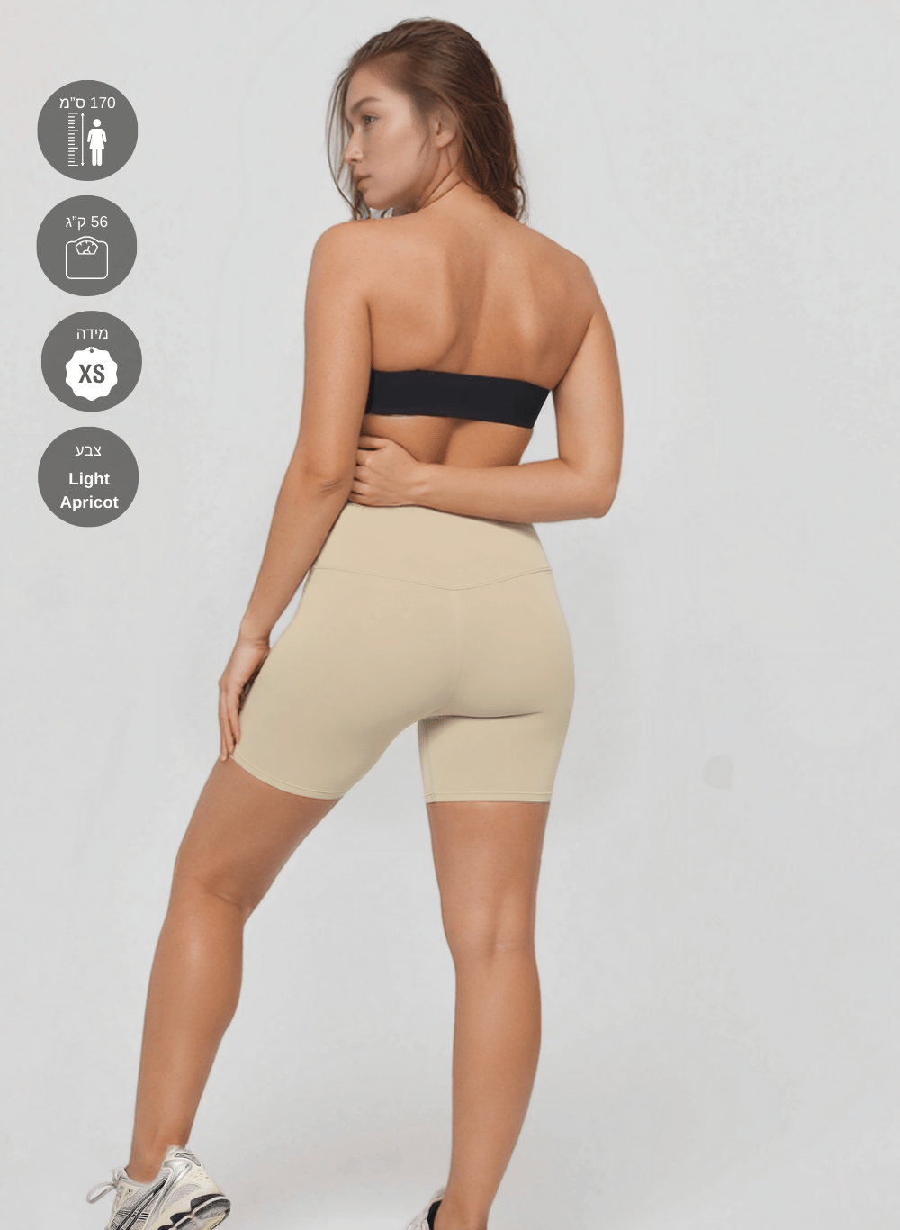 טייץ High Waist קצר מחטב - דגם Unity
