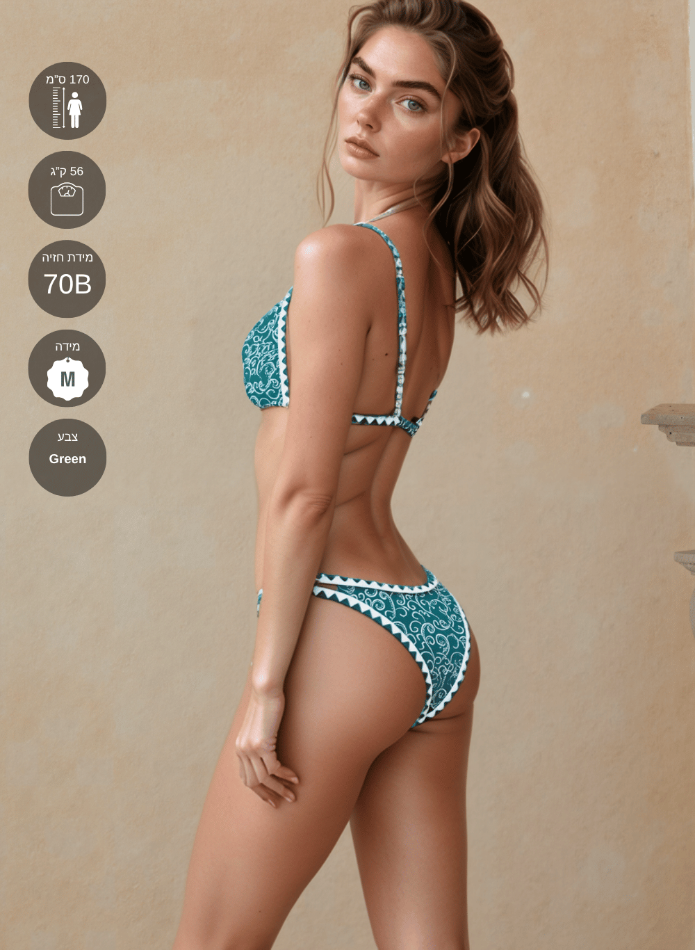 בגד ים ביקיני לנשים – Golden Beach | קיץ 2025