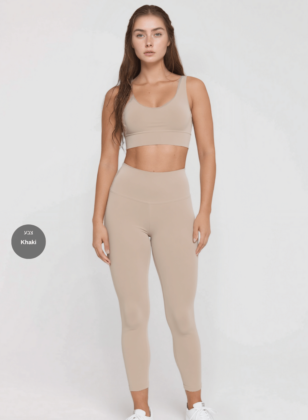 חליפות ספורט לנשים סט טייץ מחטב High Waist וטופ - דגם Balance (set)
