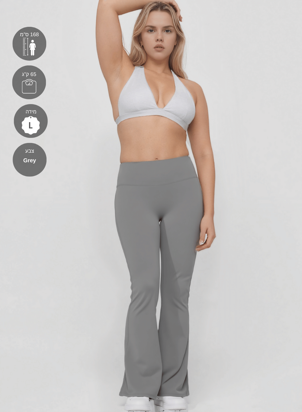 טייץ מתרחב פדלפון מחטב High Waist - דגם Flare leggings