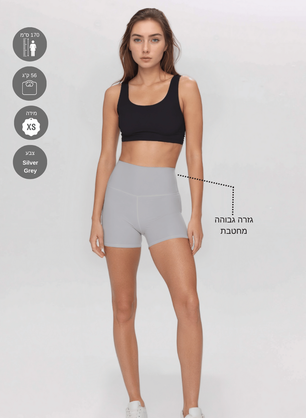 טייץ High Waist קצר מחטב - דגם Unity